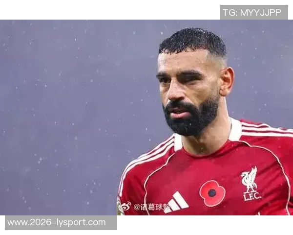 名宿分析利物浦打法调整影响萨拉赫状态球队正处磨合期