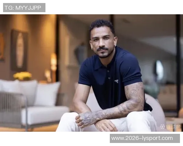 达尼洛回顾转会期选择弗拉门戈的原因重在追求冠军而非金钱