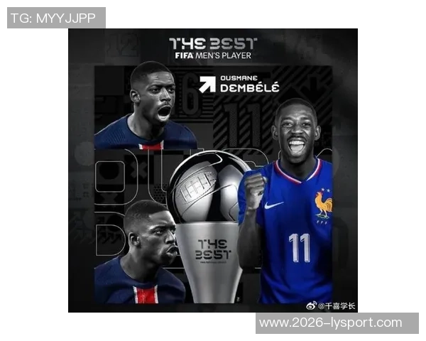 全球视角下的FIFA最佳投票揭秘：队长主帅与媒体的全方位投票分析