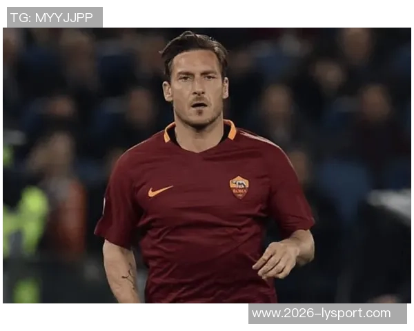 托蒂澄清点球录音为AI制作并呼吁苏莱入选国家队