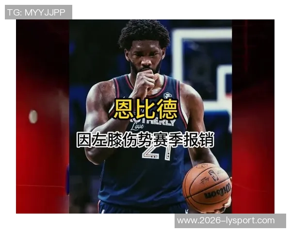 恩比德或将参加季前赛最后一战纳斯表示尚未做出最终决定