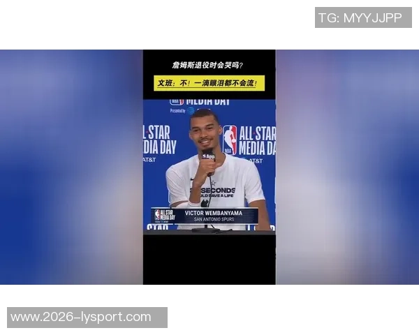 詹姆斯再次以退役决定为噱头为亚马逊打广告引发热议 詹姆斯再次以退役决定为噱头为亚马逊打广告引发热议